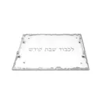 Glass Challah Tray with Handles - Silver