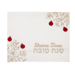 White Embroidered Rosh Hashana Challah Cover