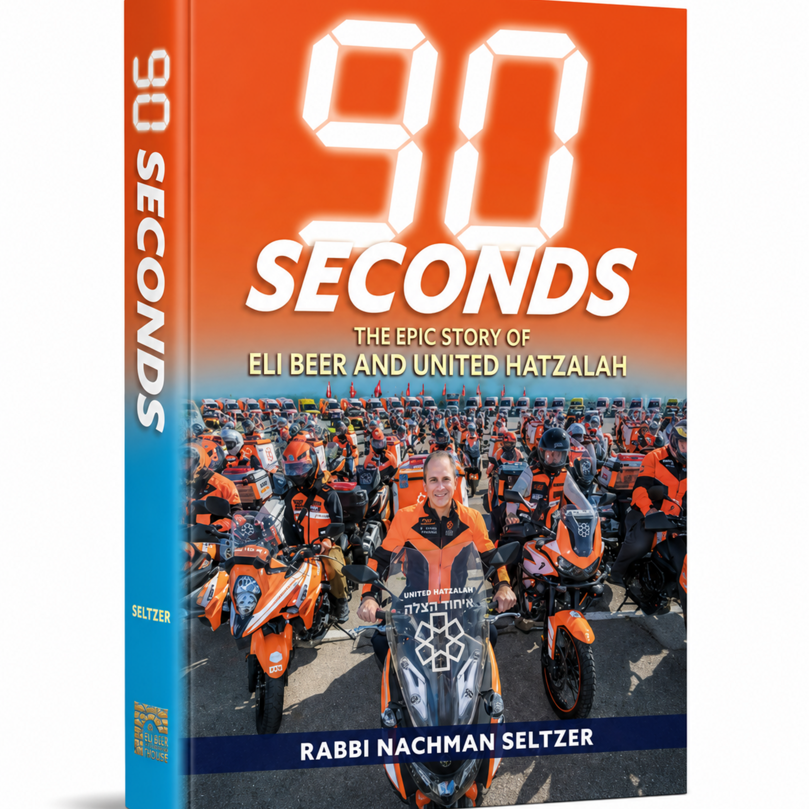 90 Seconds (Full Size Hard Cover) The Epic Story of Eli Beer and United Hatzalah
