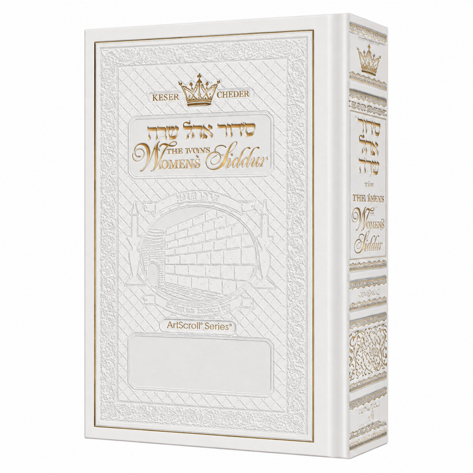 Full Size - Women's Siddur - Ohel Sarah - Ashkenaz -The Klein Ed. - Ultra White