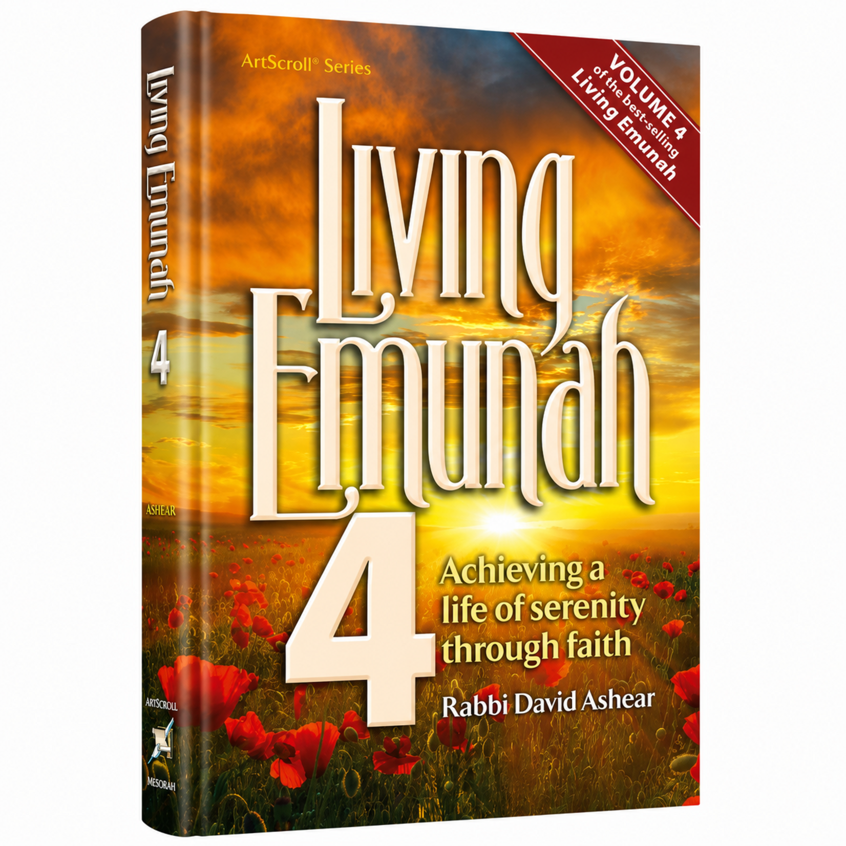 Living Emunah Volume 4
