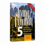 Living Emunah Volume 5