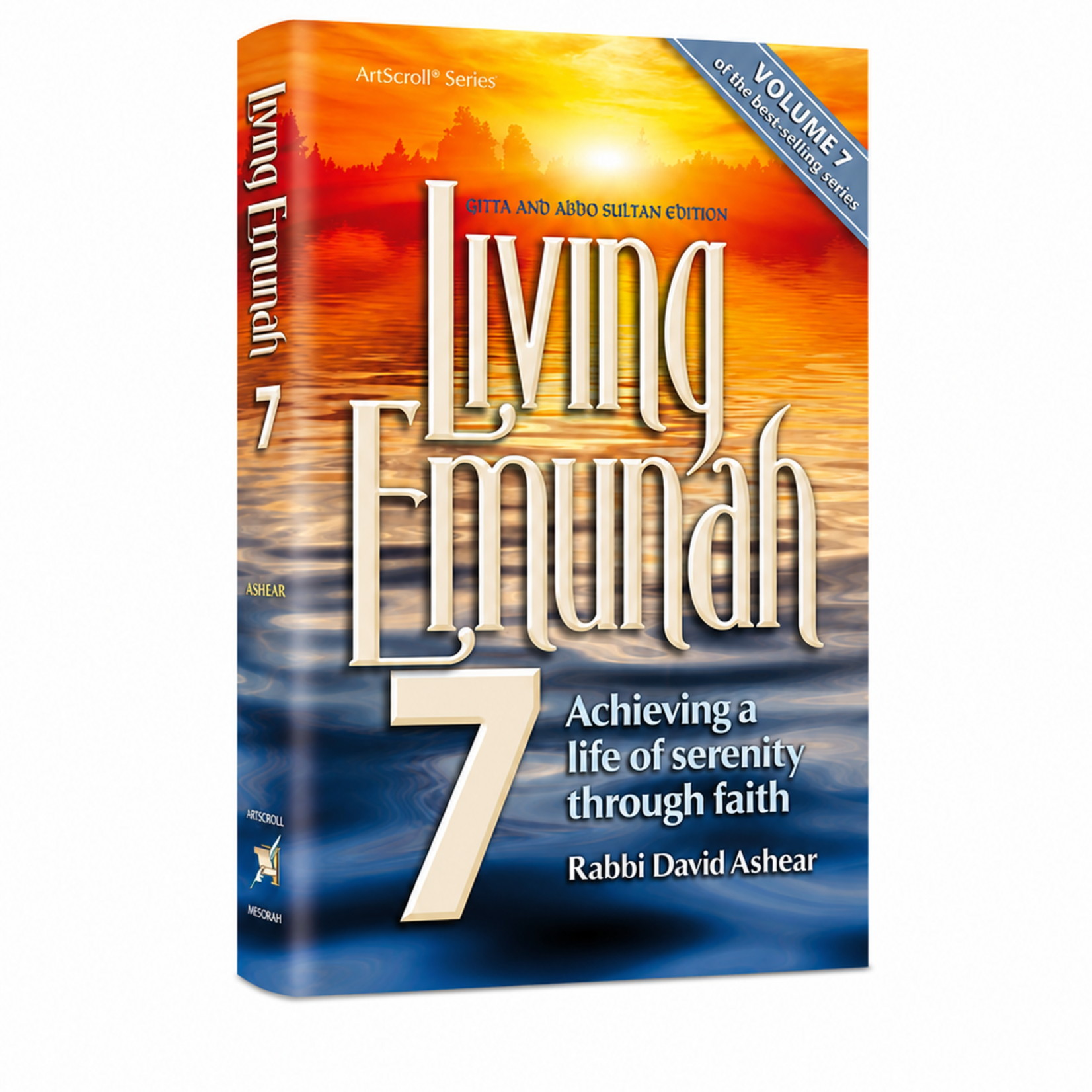 Living Emunah Volume 7