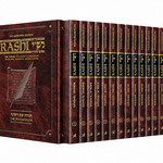 Sapirstein Edition Rashi - Personal Size - 17 Volume Slipcase Set [Pocket Size]