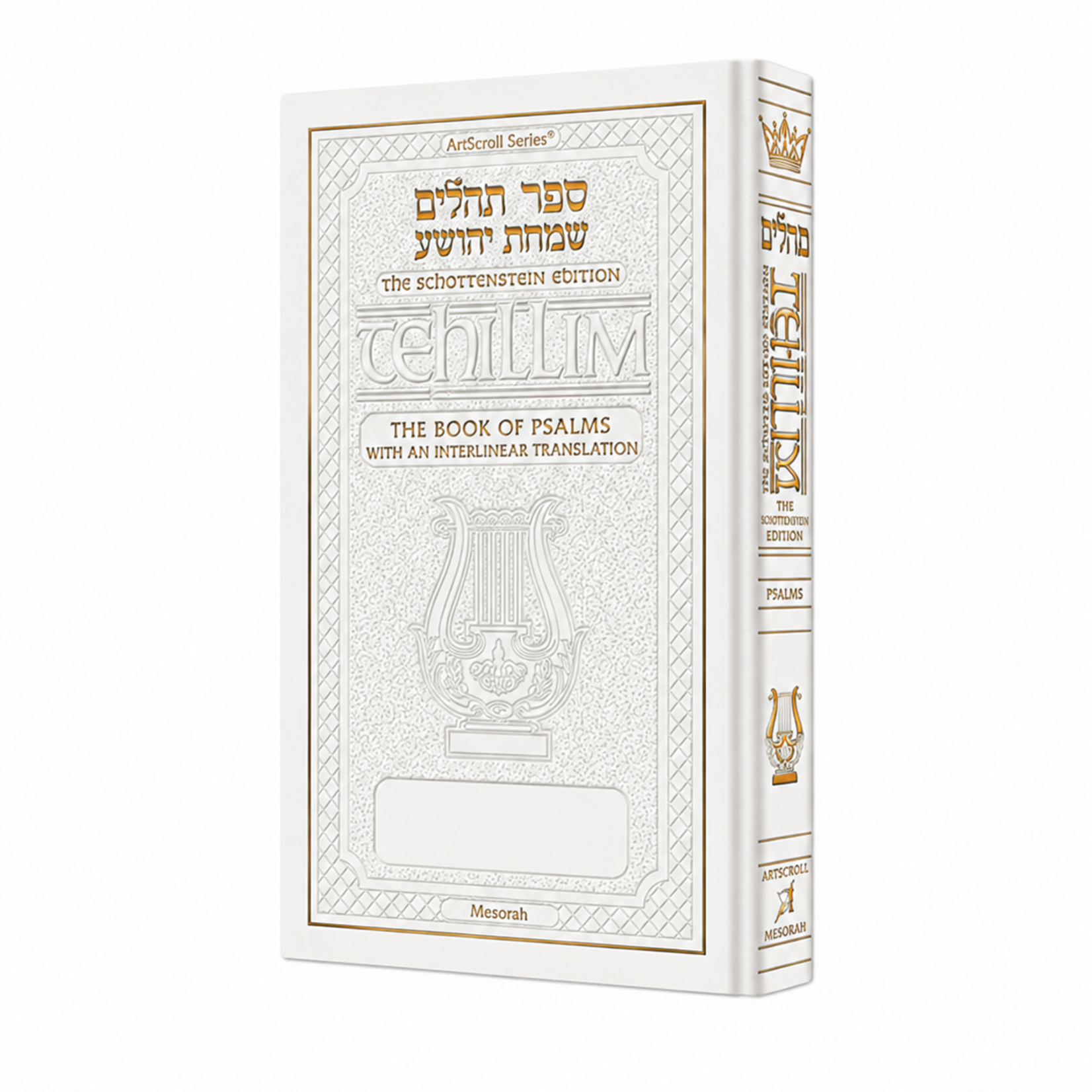 Schottenstein Ed Tehillim: Book of Psalms Interlinear Translation Leather White
