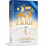 The 25th Hour