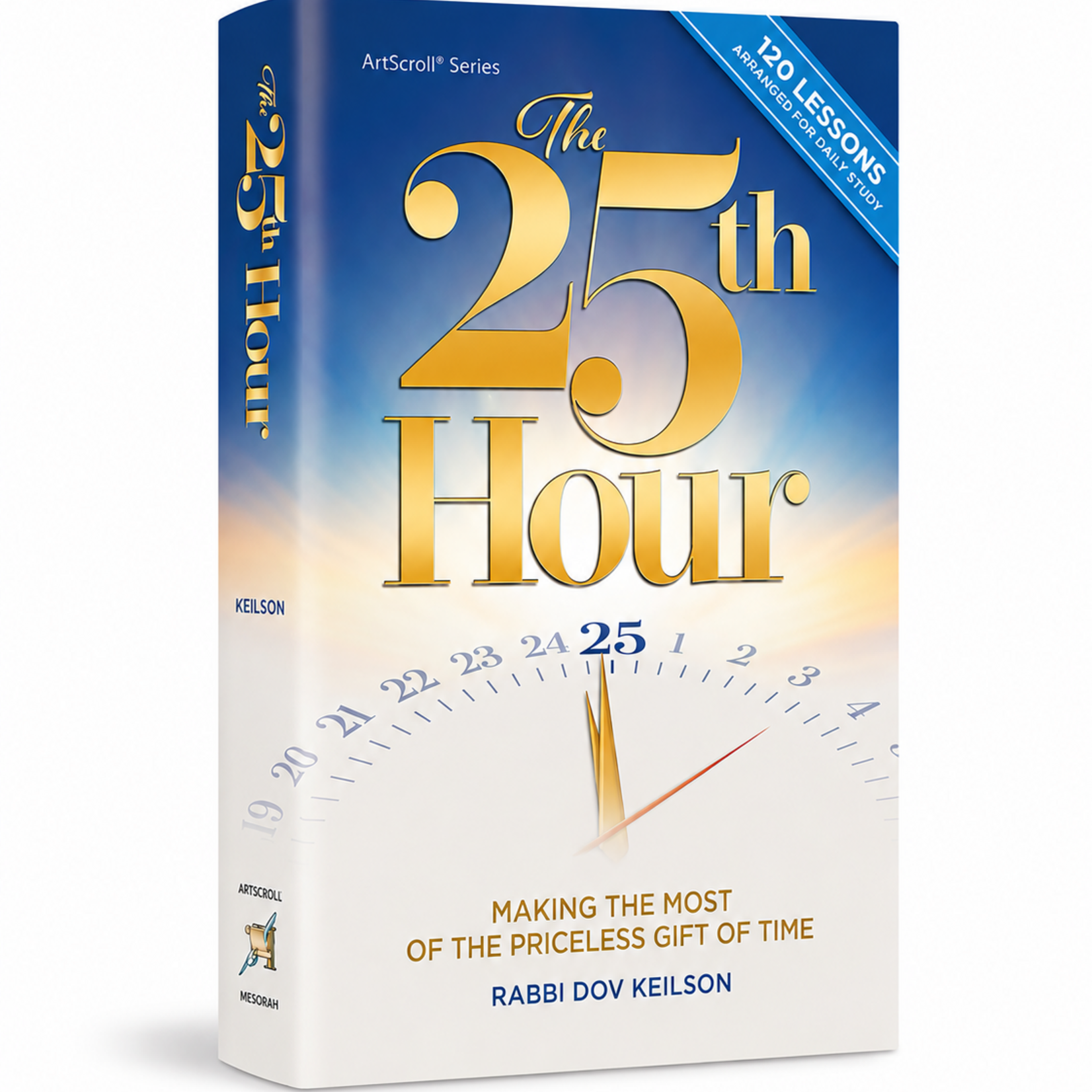 The 25th Hour