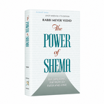 The Power of Shema