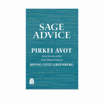 Sage Advice - Pirkei Avot