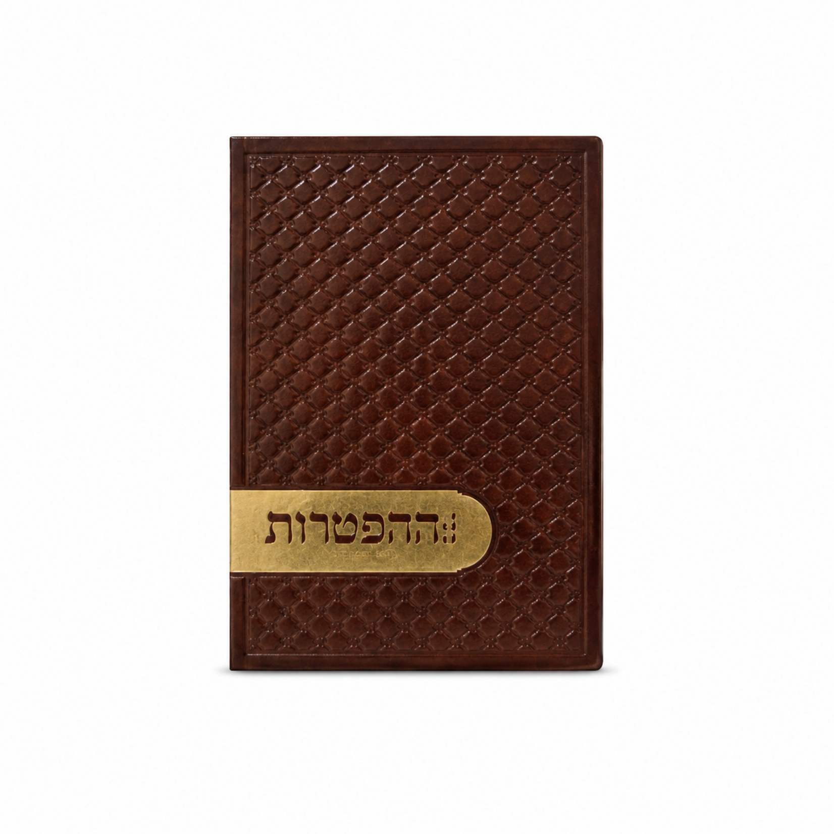 Sefer Hahaftarot - New Edition (Hebrew Edition)
