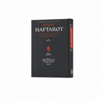 Sefer Haftarot with an Interpolated English Translation & Commentary