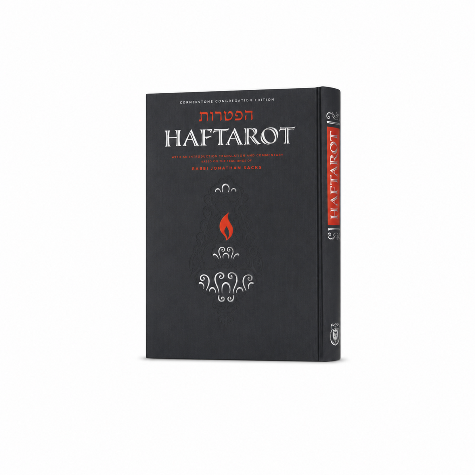 Sefer Haftarot with an Interpolated English Translation & Commentary
