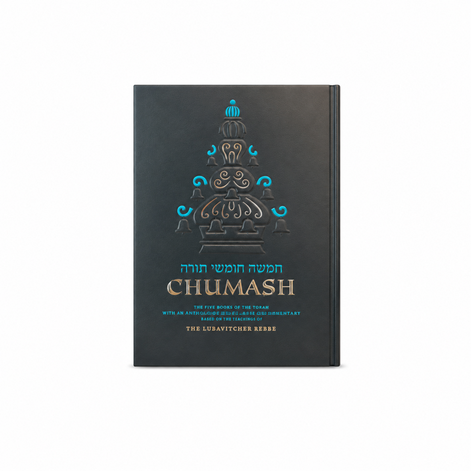 Chumash - Hardcover Compact Size Synagogue Edition