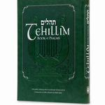 Tehillim - Book of Psalms with English Translation & Commentary