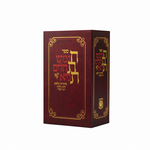 Chitas - American Edition Burgundy Compact 4 x 5½