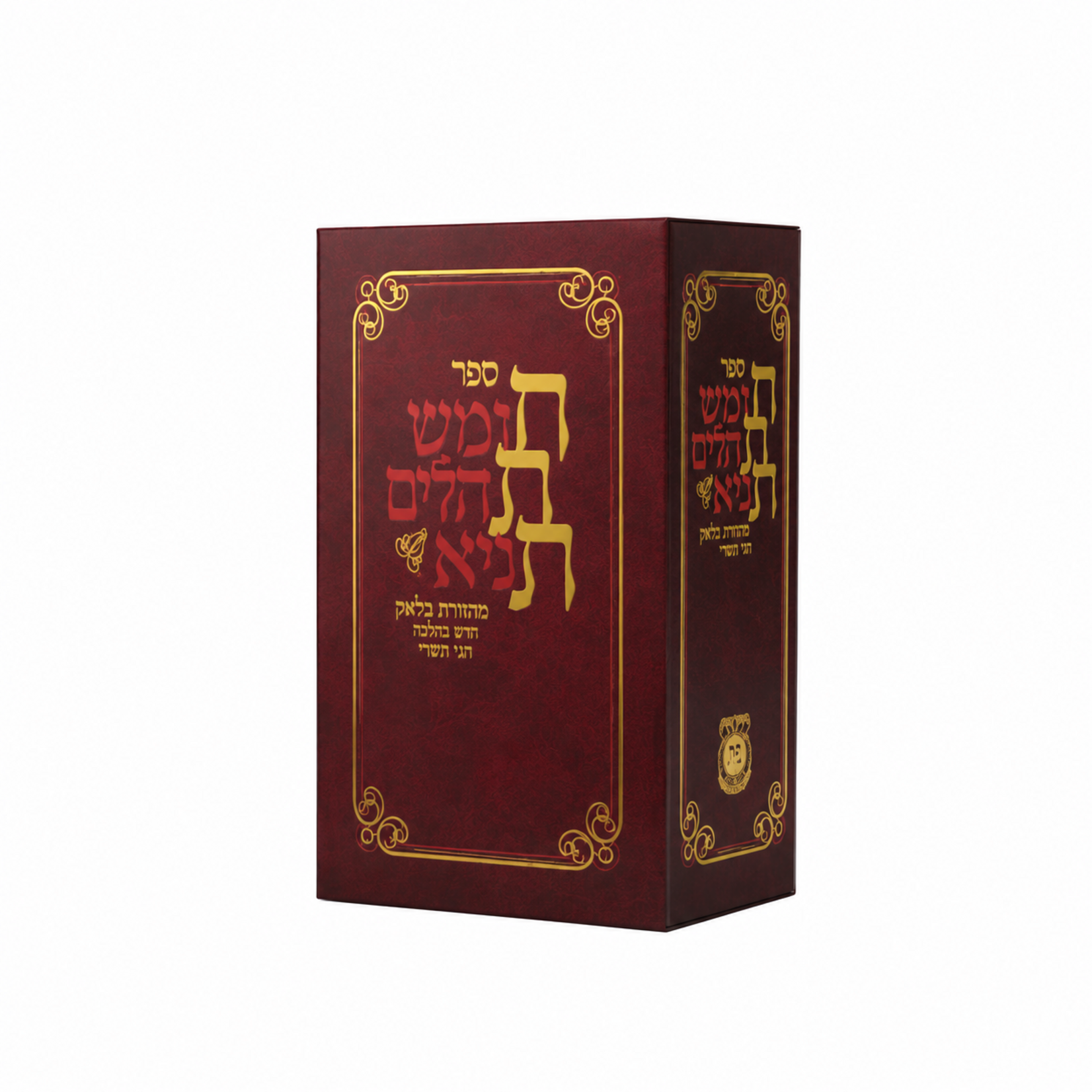 Chitas - American Edition Burgundy Compact 4 x 5½