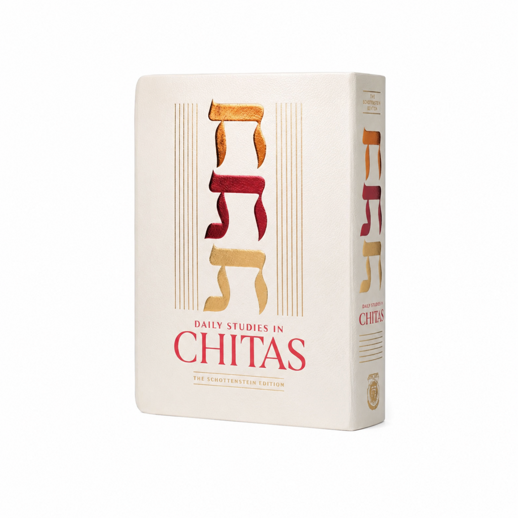 Daily Studies in Chitas  - Hebrew / English Edition