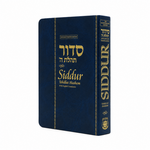 Annotated English Siddur - Flexi Cover, Compact Edition