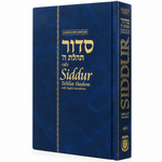 Annotated English Siddur - Standard Size