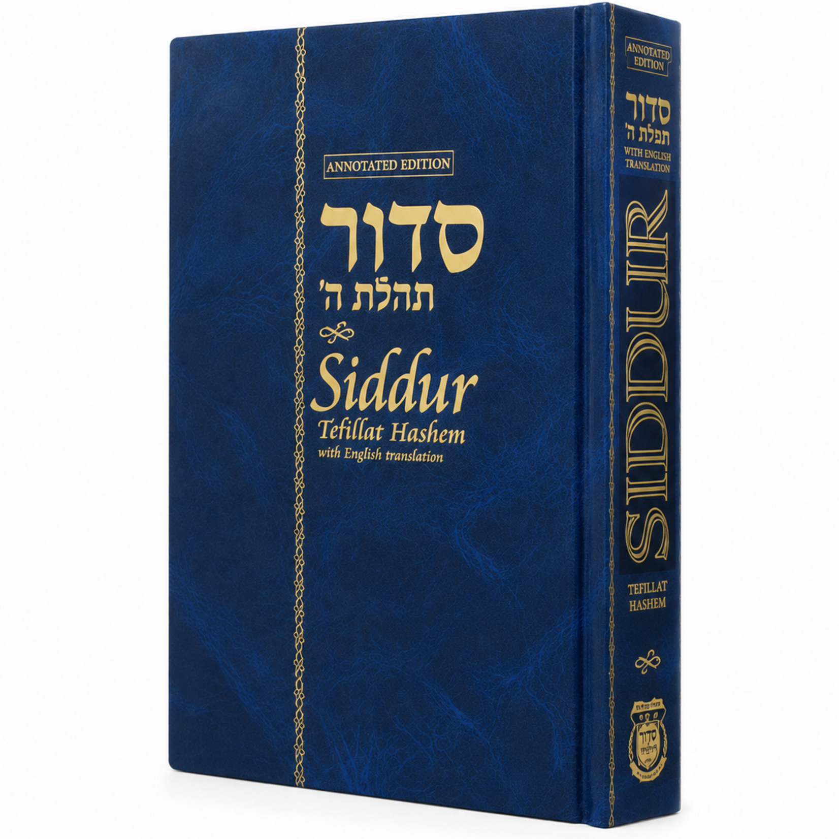 Siddur Annotated English Hardcover Compact Edition 4x6