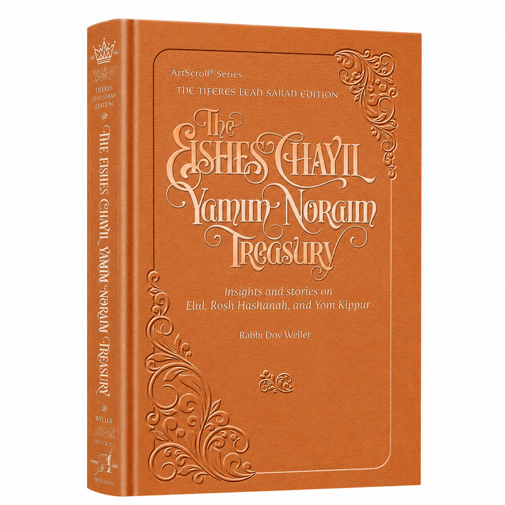 Eishes Chayil Yamim Noraim Treasury