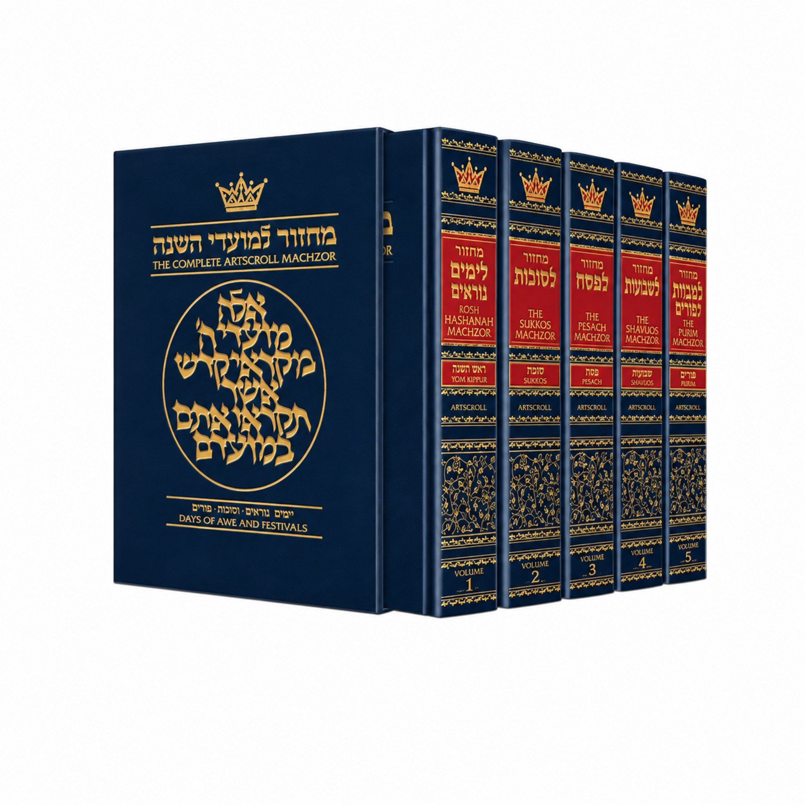 Machzor 5 Vol Slipcased Set Full Size Ashkenaz