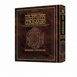 Schottenstein Ed Interlinear Chumash Complete in 1 Volume