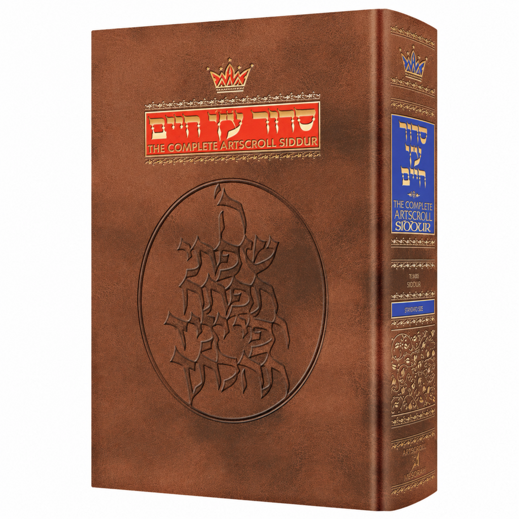 Siddur Hebrew/English: Complete Full Size - Sefard [Hardcover]