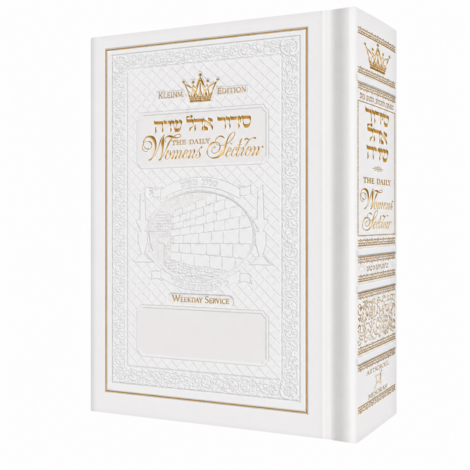 Pocket Size - Women's Siddur - Ohel Sarah - Ashkenaz The Klein Ed. Ultra White