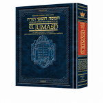 The Rabbi Sion Levy Edition of the Chumash in Spanish
