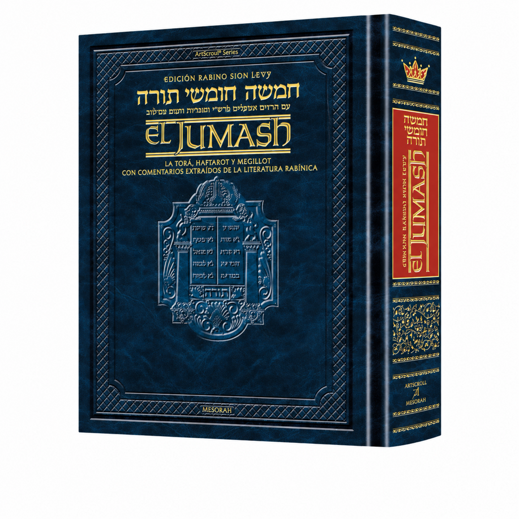 The Rabbi Sion Levy Edition of the Chumash in Spanish