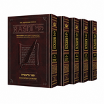 Sapirstein Edition Rashi - Full - Size - 5 Volume Slipcased Set