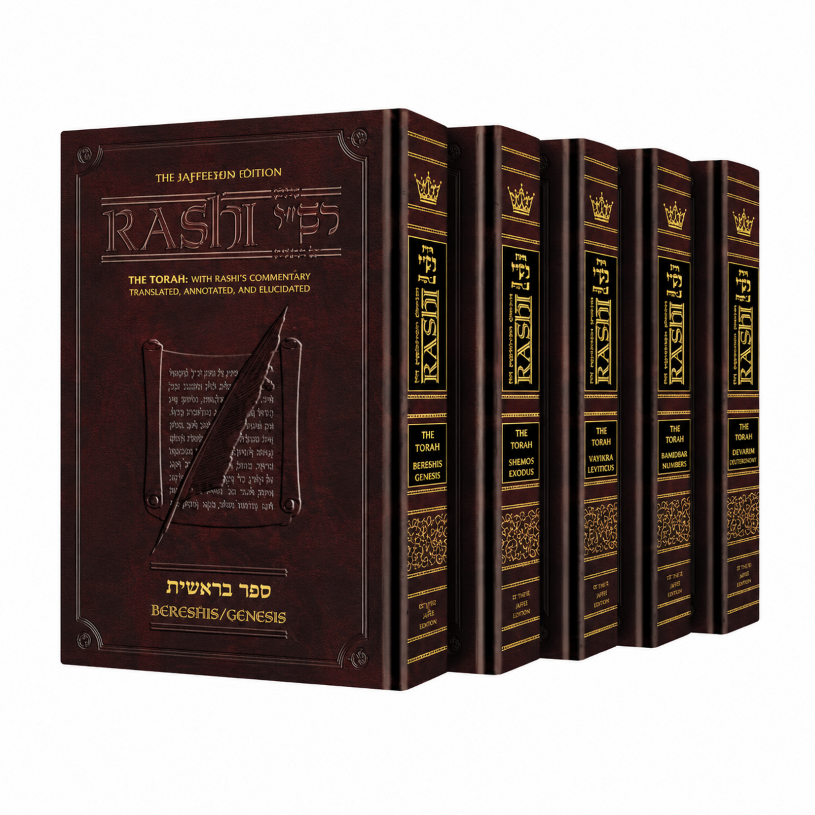 Sapirstein Edition Rashi - Full - Size - 5 Volume Slipcased Set