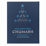 Torah Chumash Standard Size - Synagogue Edition