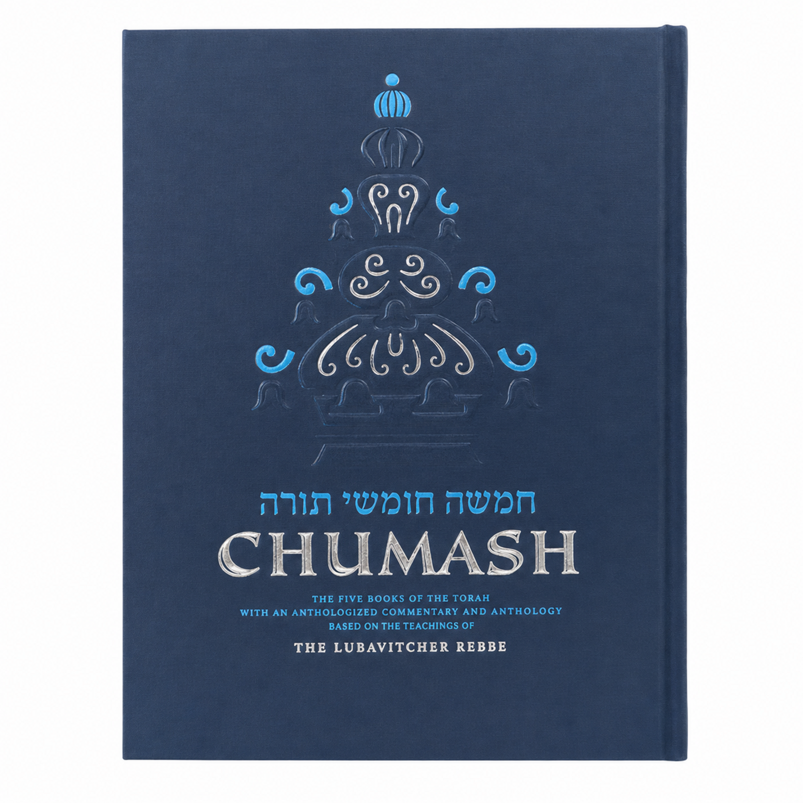 Torah Chumash Standard Size - Synagogue Edition