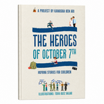 The Heroes of October 7th- Heroic Stories for Children H/C