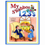 My Shabbos 1,2,3’s