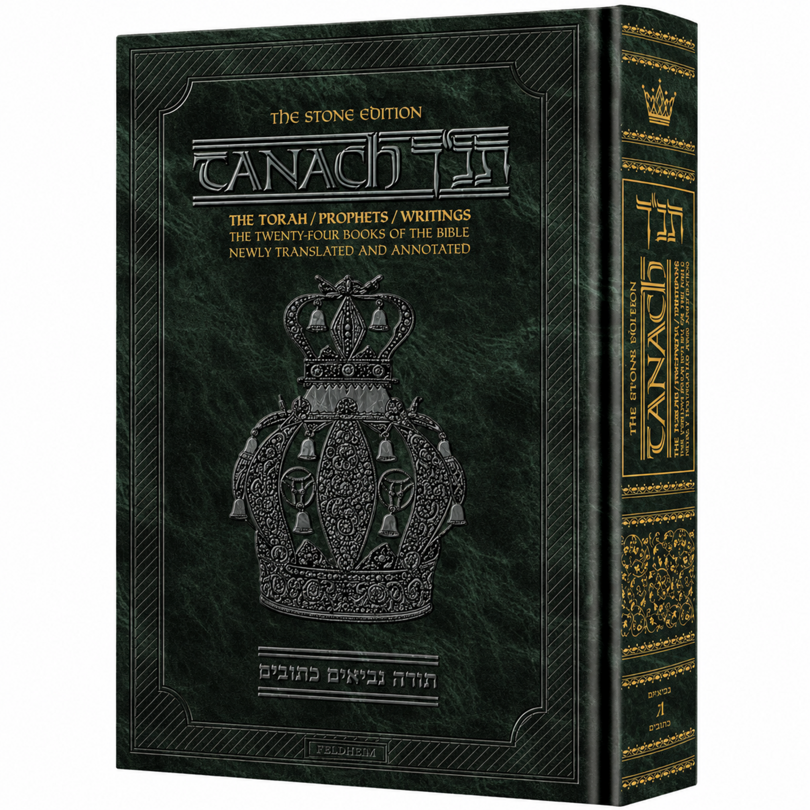 Stone Edition Tanach - Full Size (7" x 10") - Green