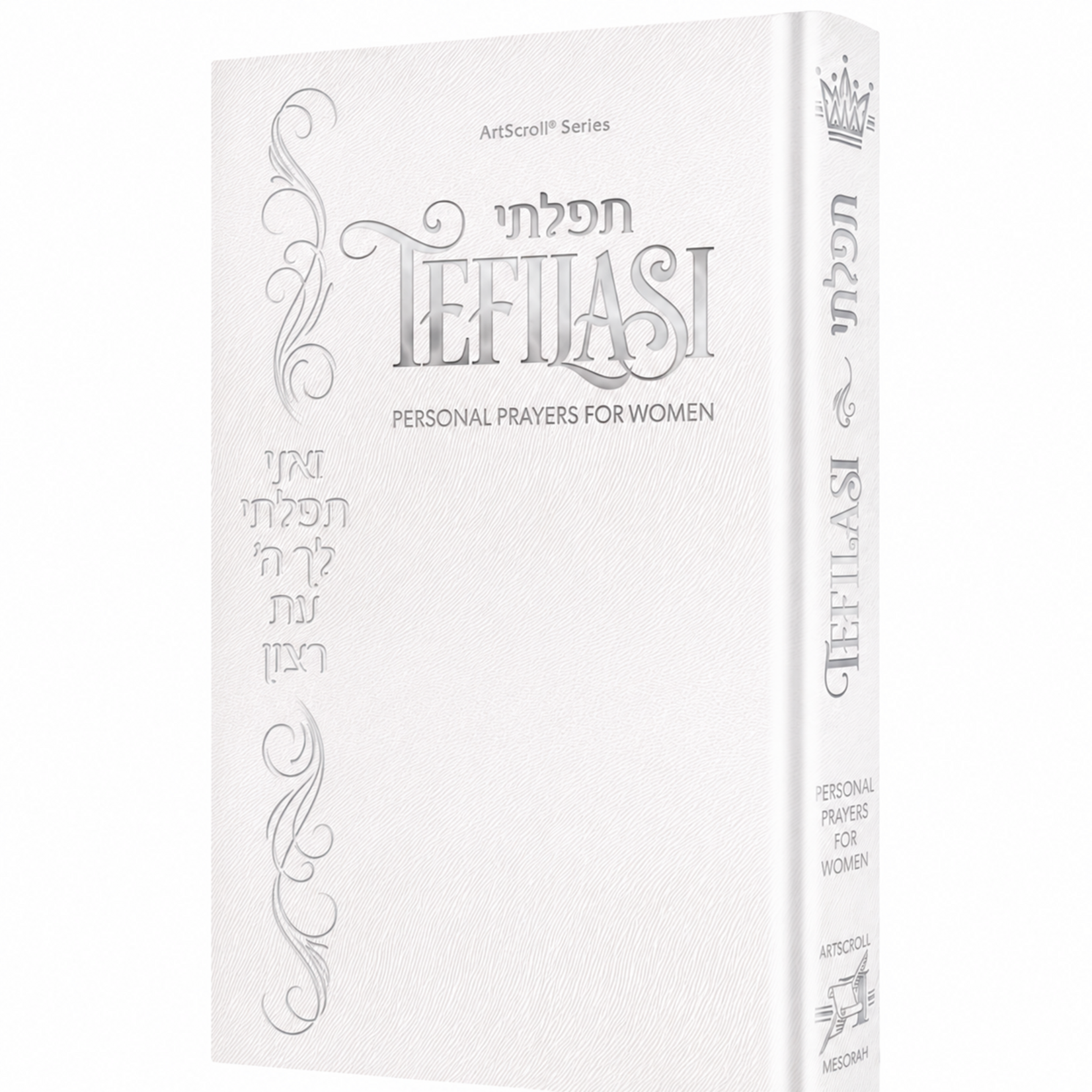 Tefilasi: Personal Prayers for Women
