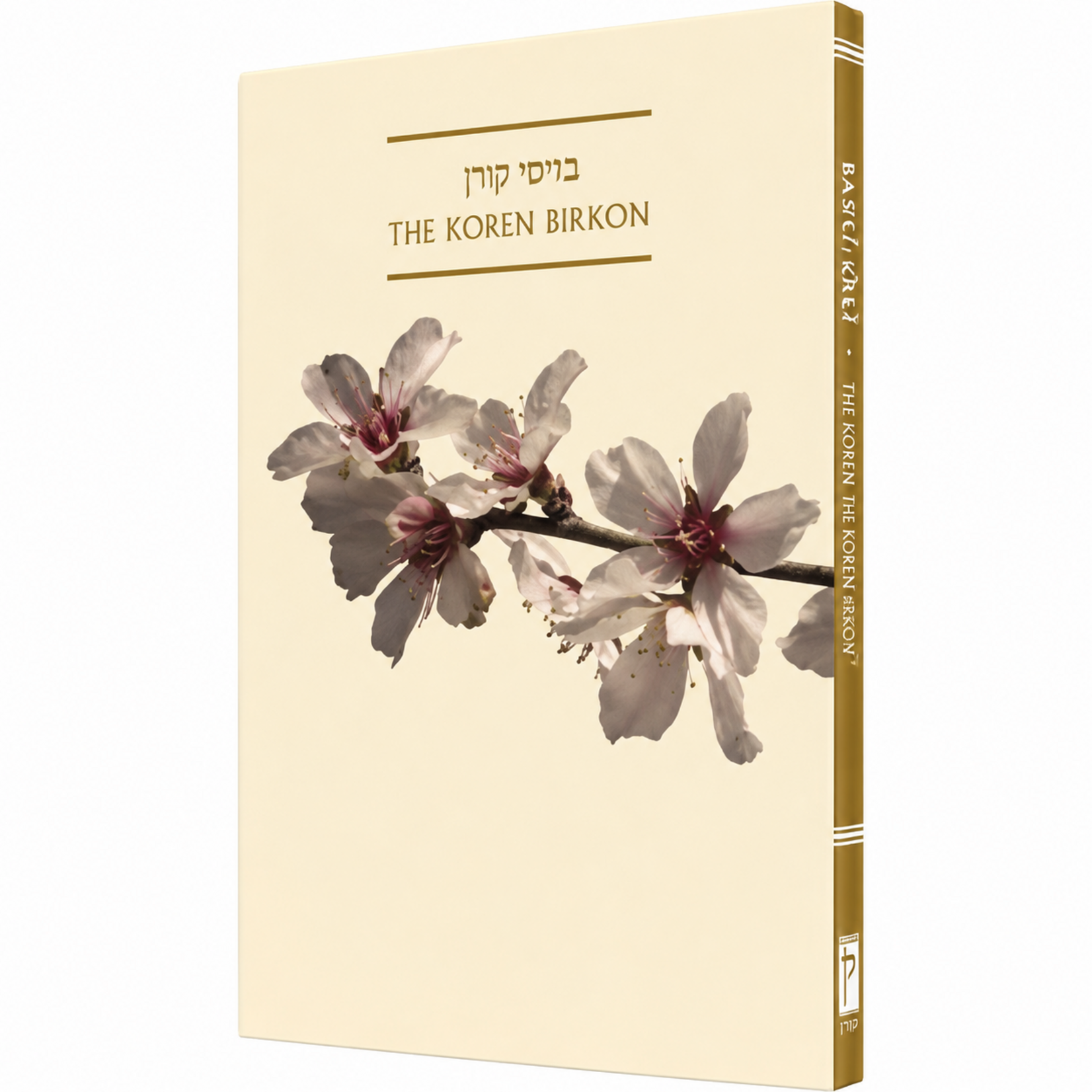 The Koren Birkon PB