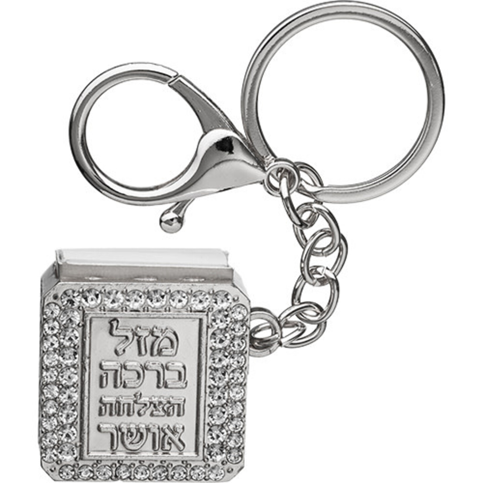 Blessings Keychain with Tehillim