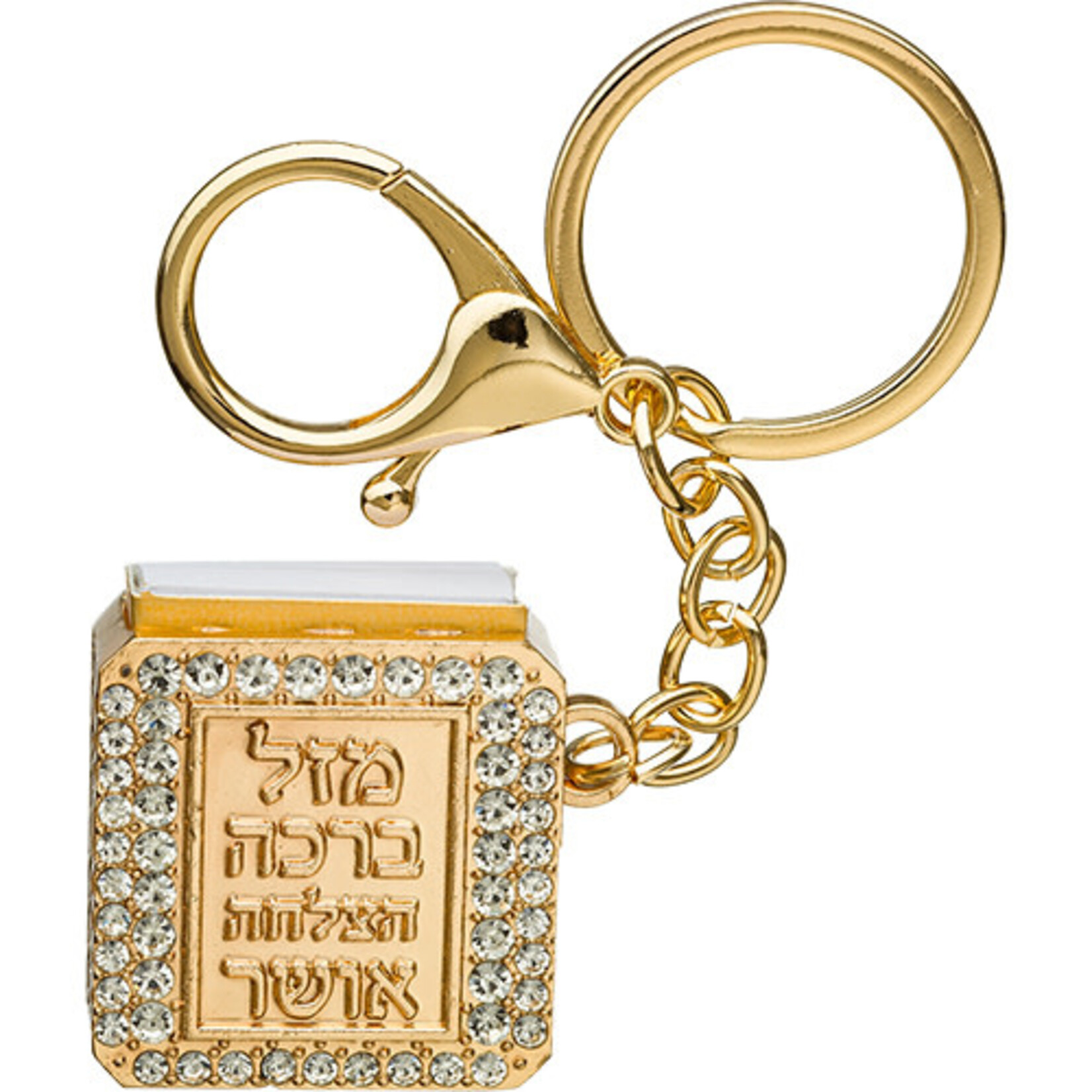 Blessings Keychain with Tehillim-Gold