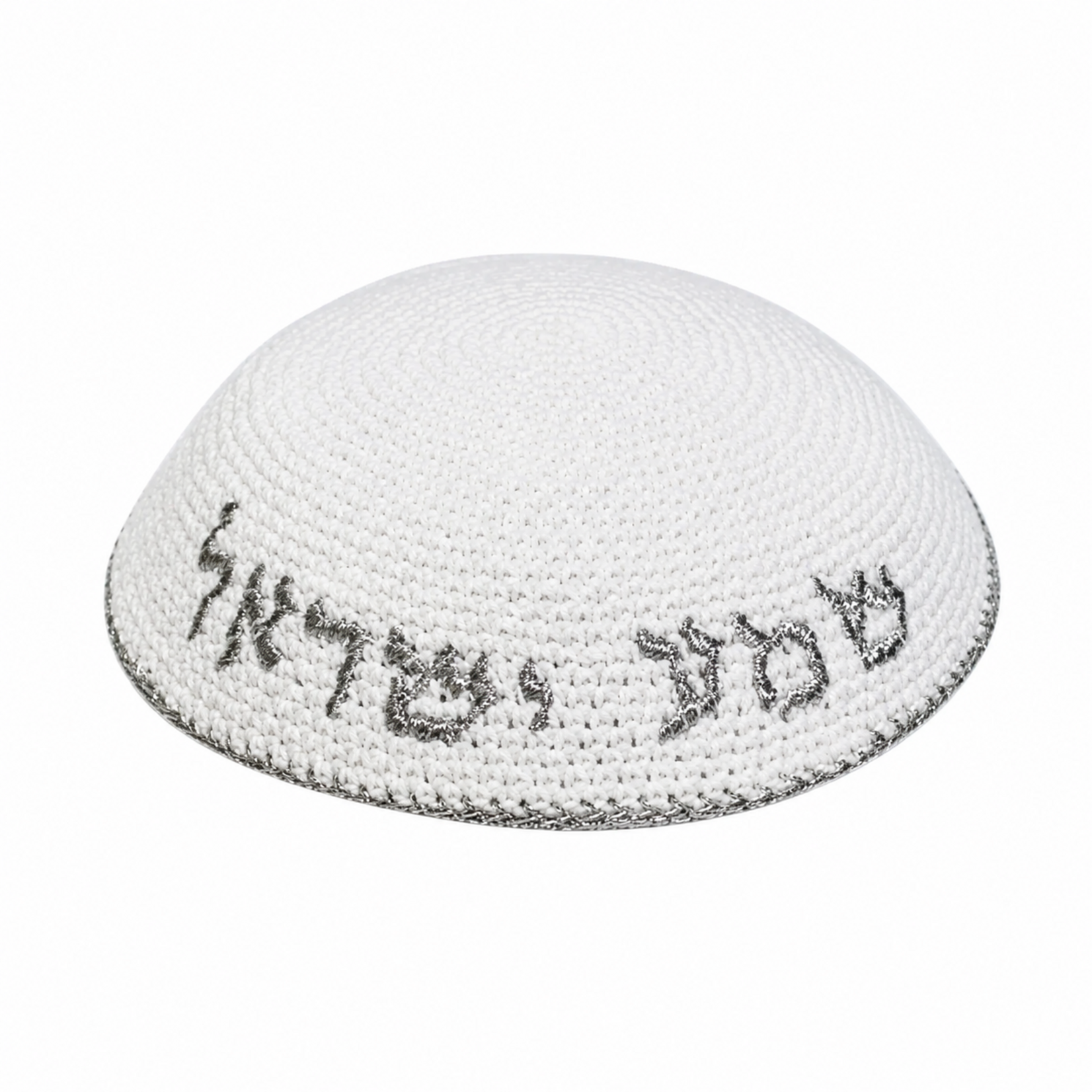 White Knitted Kippah with Silver Shema Yisroel