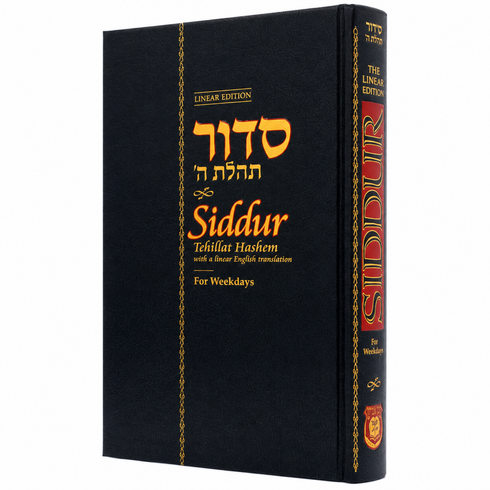 Siddur WEEKDAYS Linear Edition Standard Size