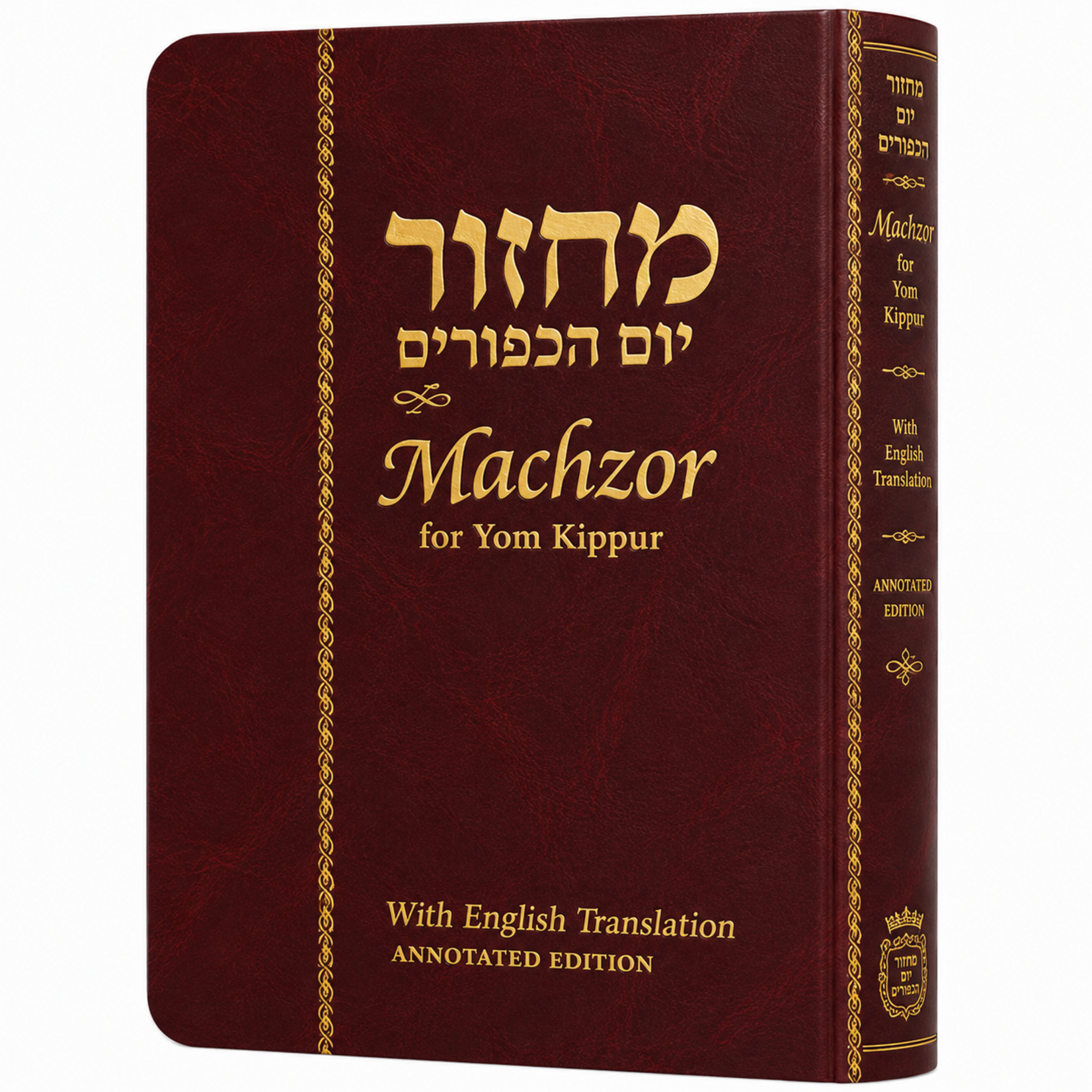 English Machzor for Yom Kippur - Annotated Compact Edition