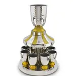 Hammered Kiddush Fountain w/  Gold Accent