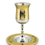 Hammered Kiddush Cup w/ Stem - Gold
