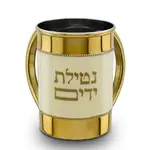 Regal Wash Cup - White/Gold
