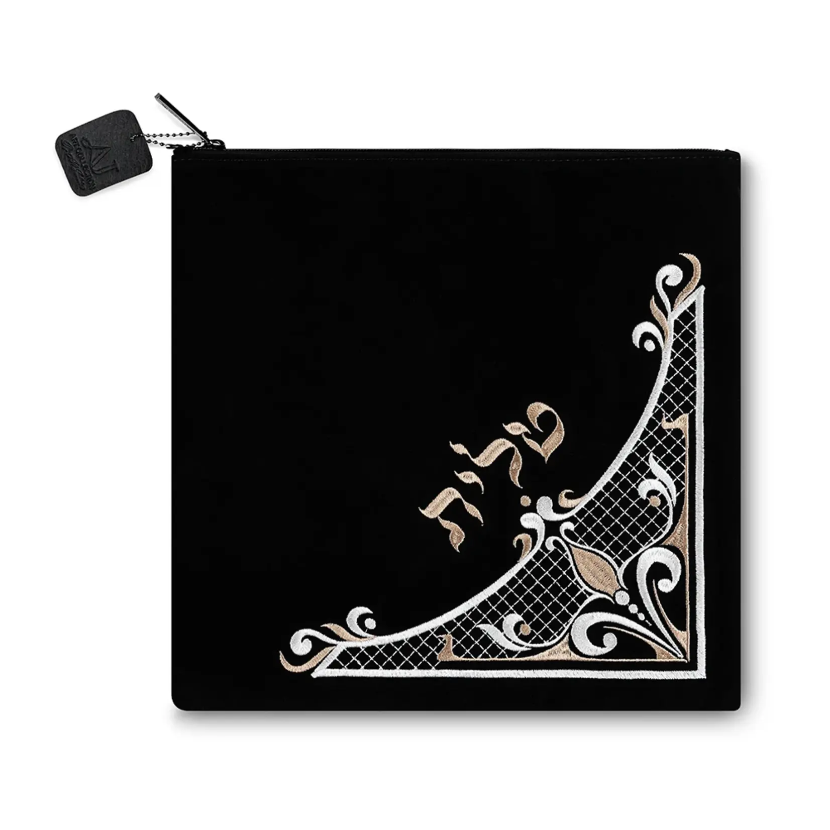 Dark Blue Velvet Tallit Bag with Gold/Silver Embroidery
