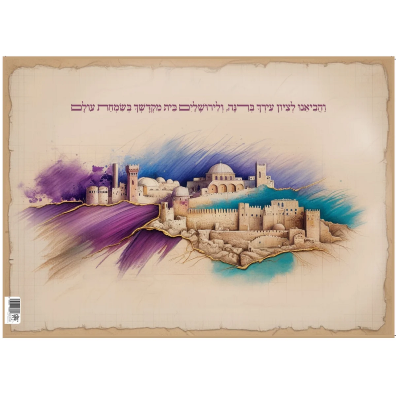 Laminated Poster 20" x 28"-Vehavienu Letzion